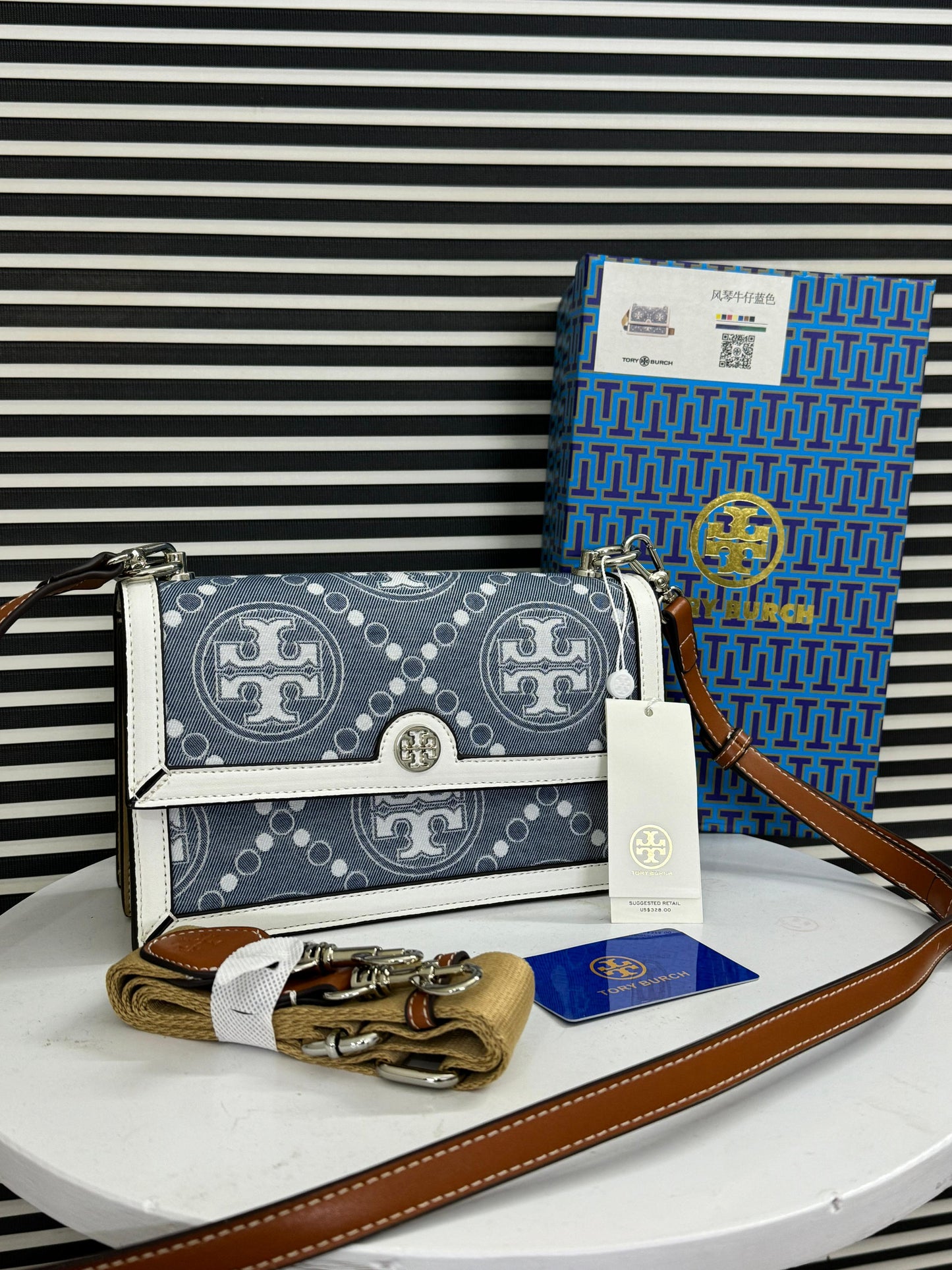 *T Burch*
T Monogram Jacquard Shoulder Bag